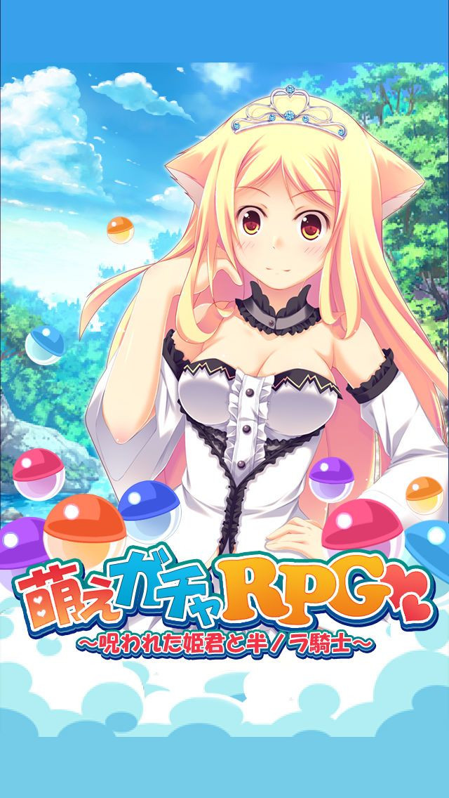 Moe Gacha RPG - Cursed Princess and Half Nora Knight (iOS, JP) - кадр 2