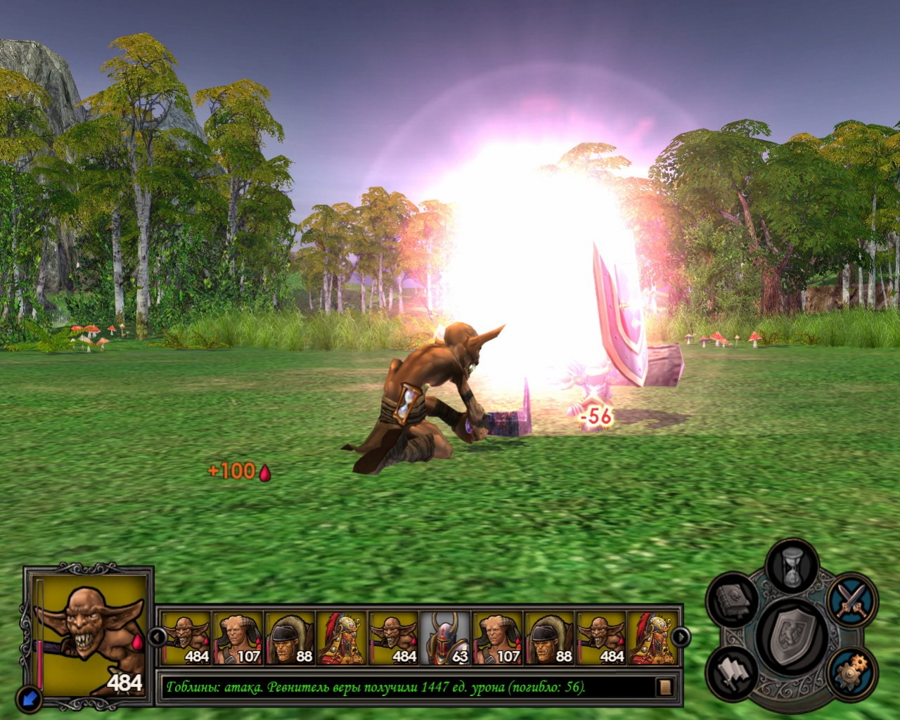 Heroes of Might and Magic 5: Tribes of the East - кадр 9