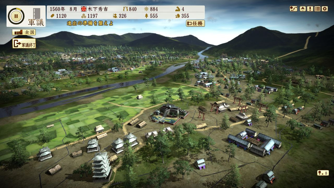NOBUNAGA'S AMBITION: Sphere of Influence - Ascension / 信長の野望・創造 戦国立志伝 - кадр 1