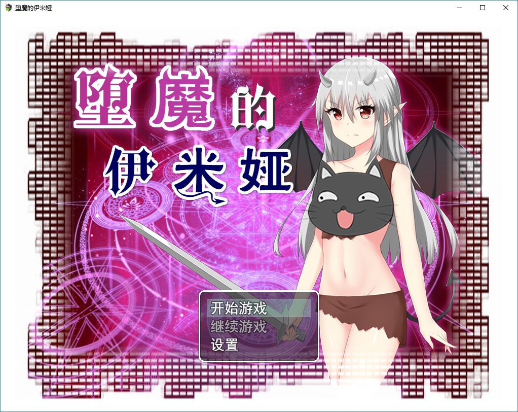 Fallen Emiya - кадр 4