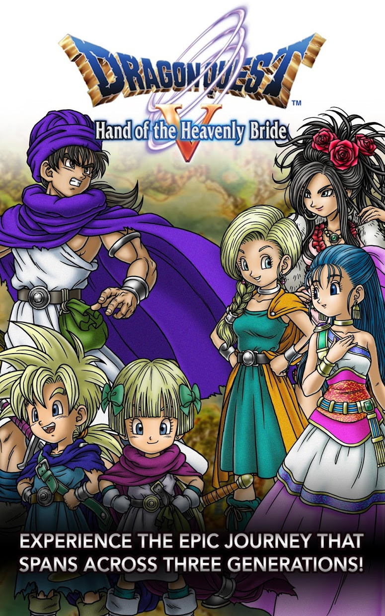 DRAGON QUEST V - кадр 3