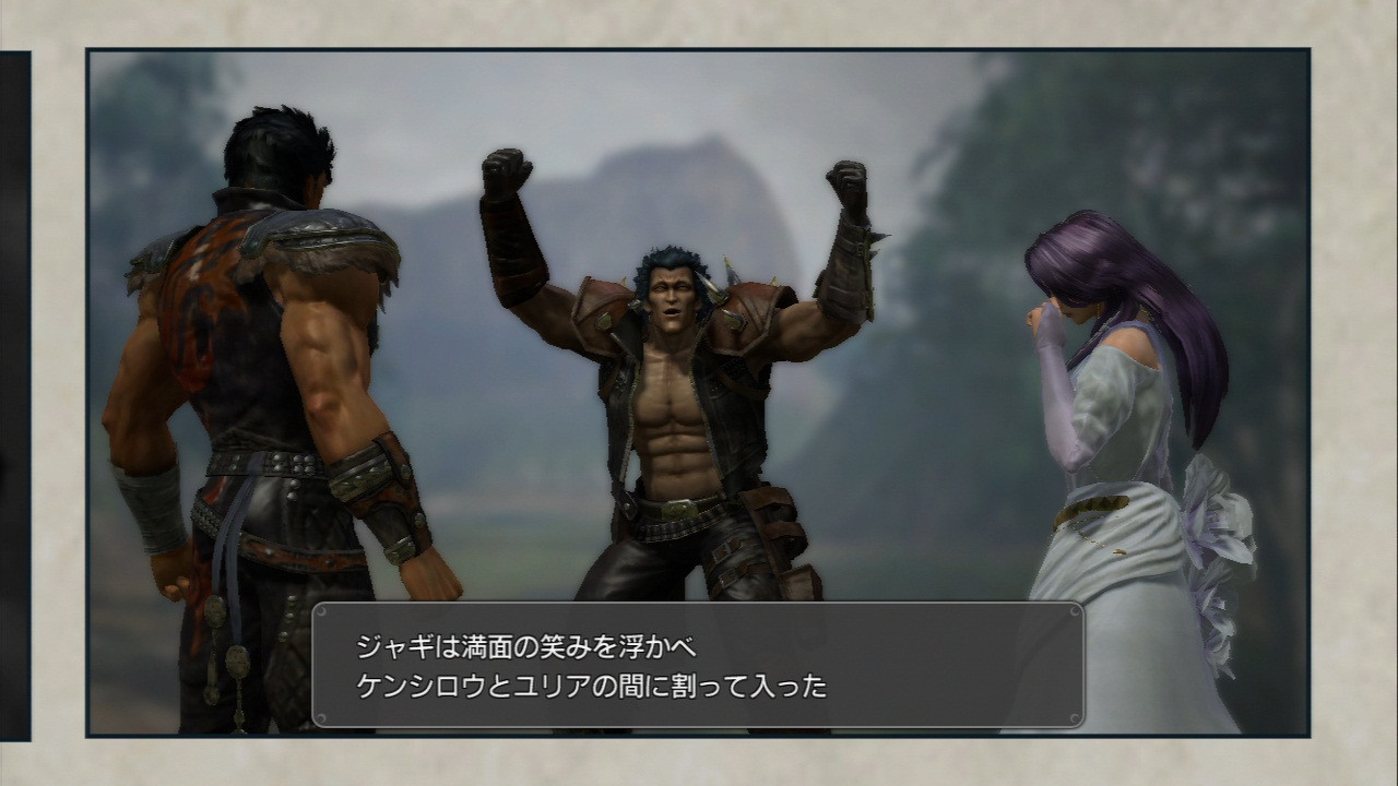 Fist of the North Star: Ken's Rage 2 - кадр 9