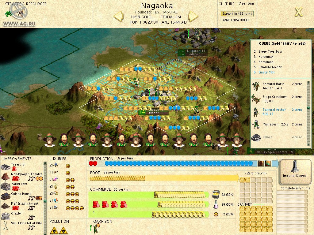 Sid Meier's Civilization 3: Conquests - кадр 4