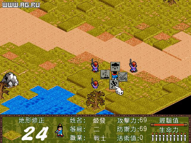 Ultima and the Daemon - кадр 2
