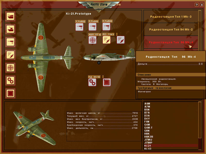 Стальные монстры - кадр 2