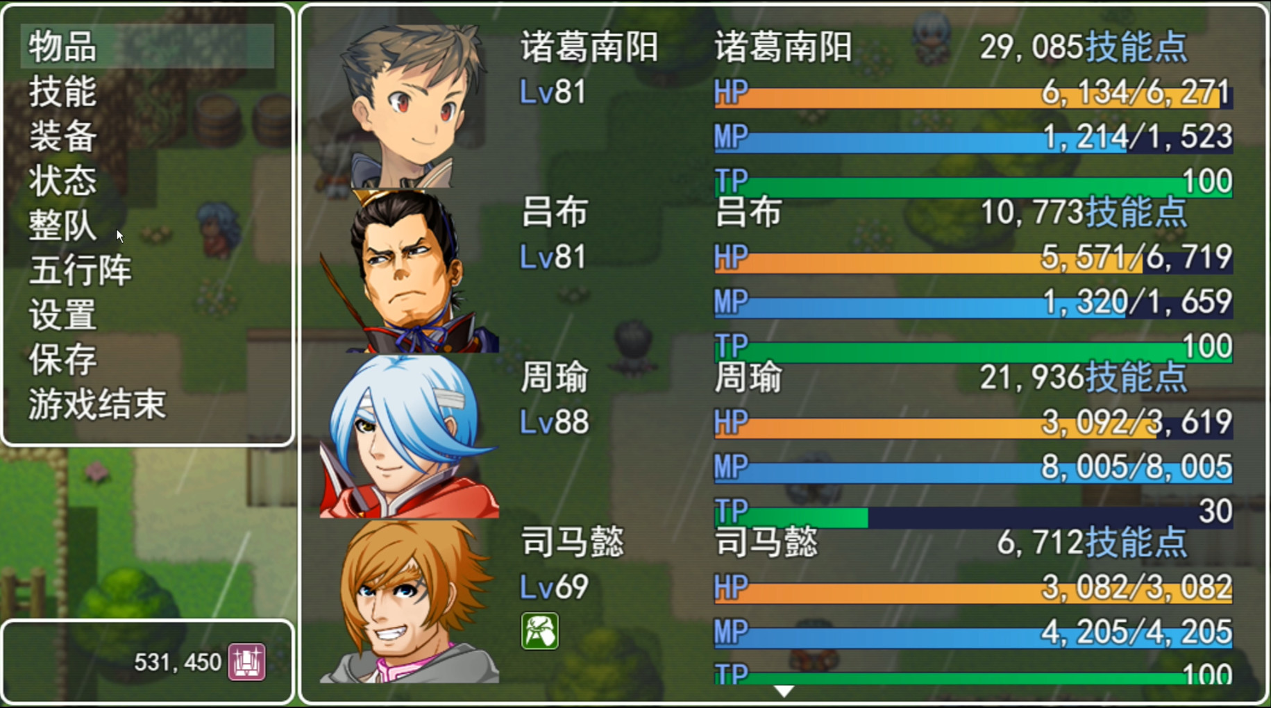 Rangers of the Three Kingdoms - кадр 3
