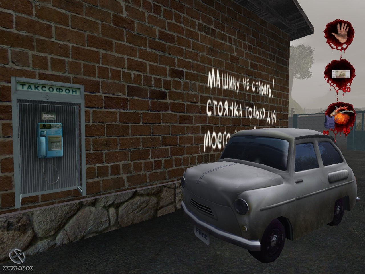 Postal 2: Штопор Жж0т - кадр 8