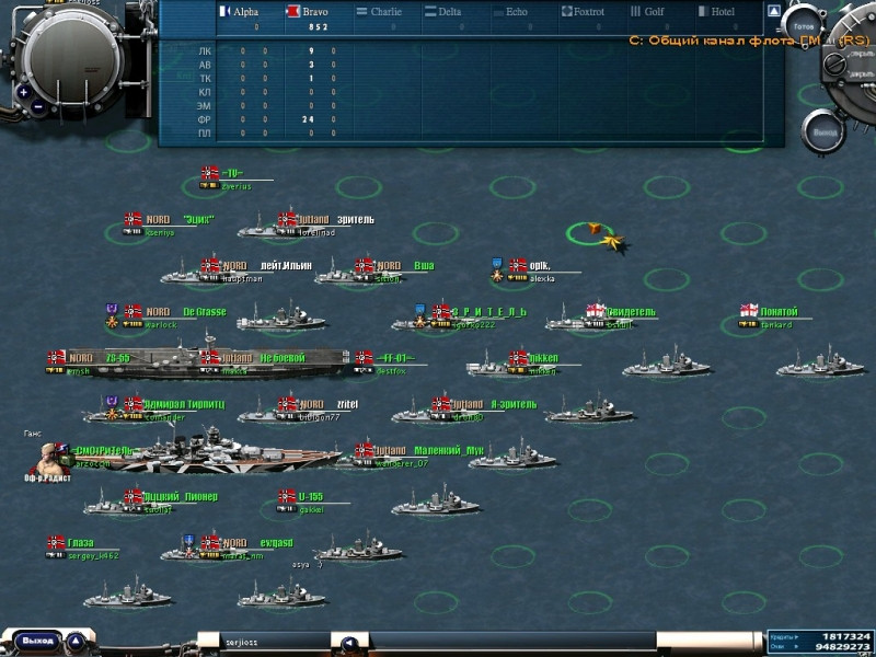 Navy Field - кадр 4