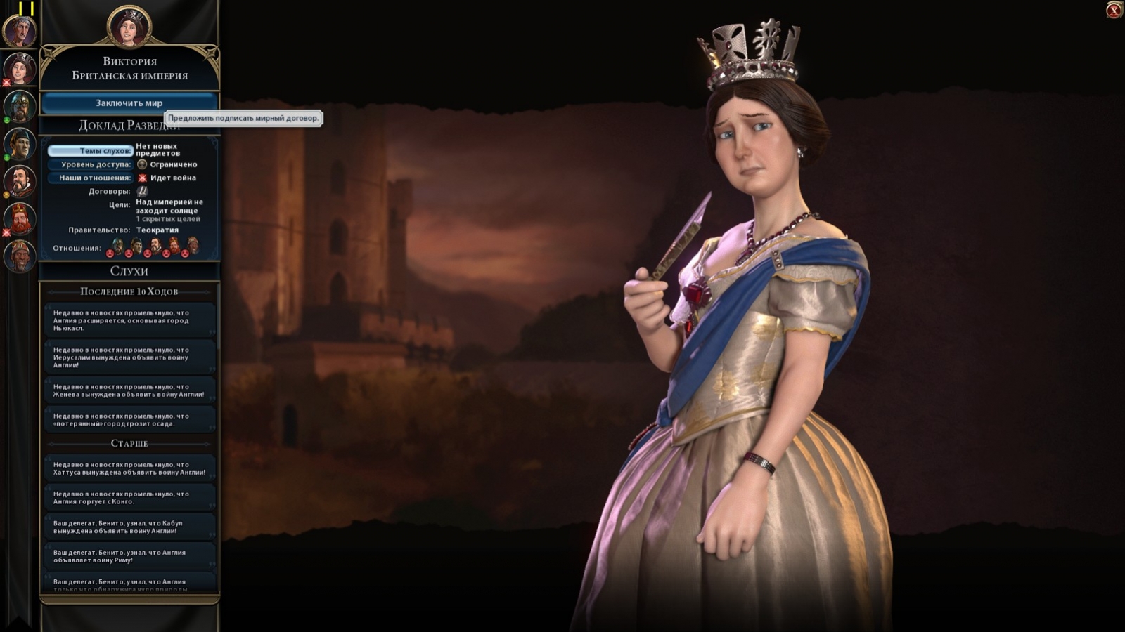 Sid Meier's Civilization VI - кадр 6