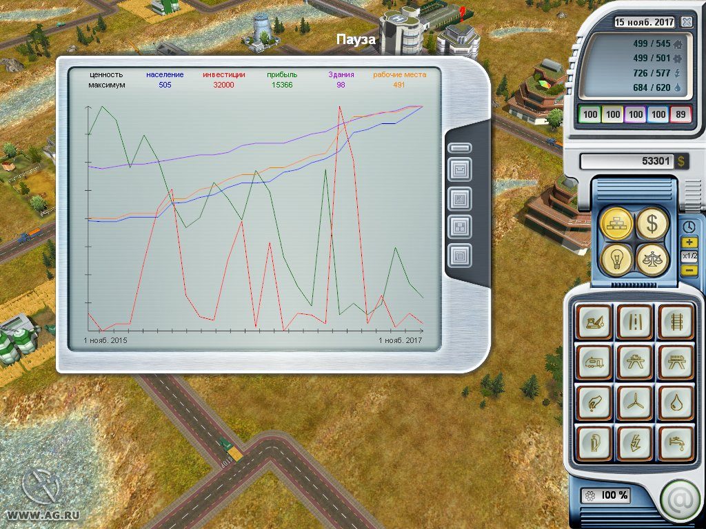 Genius: Task Force Biologie - кадр 5
