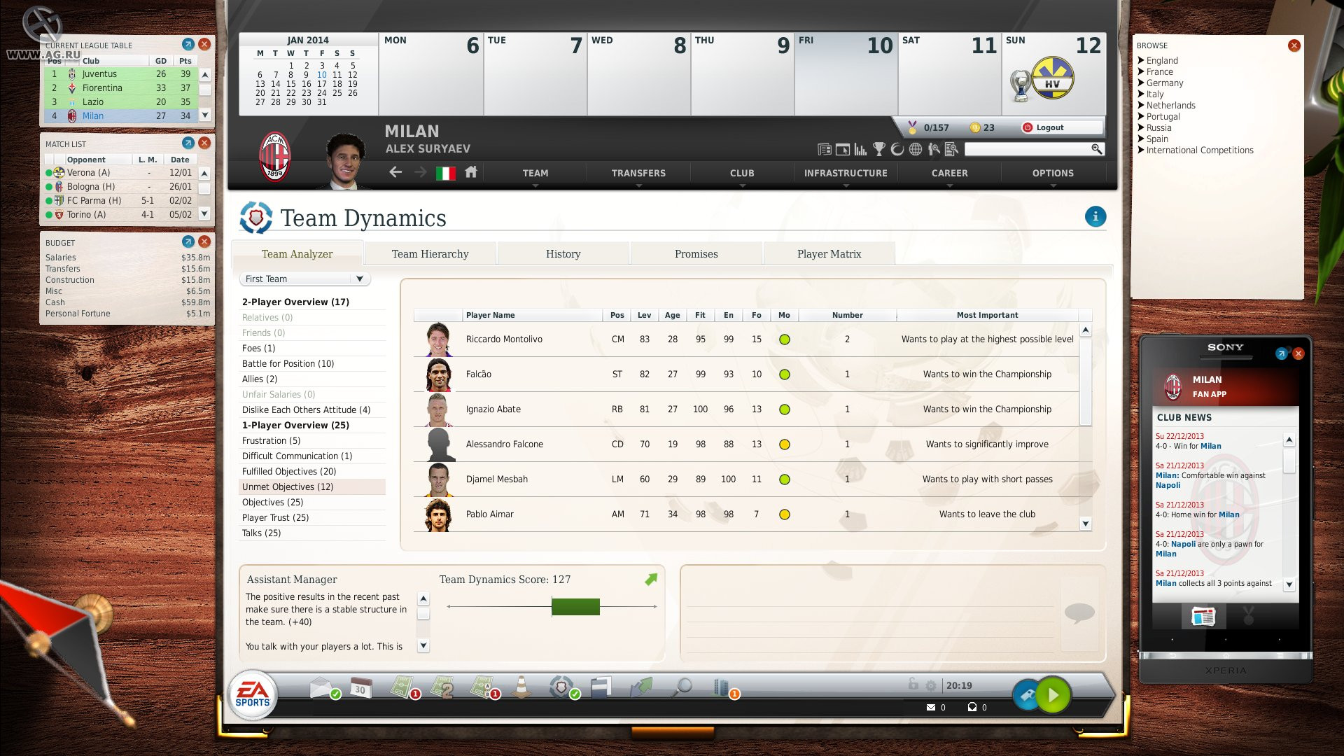 FIFA Manager 13 - кадр 9
