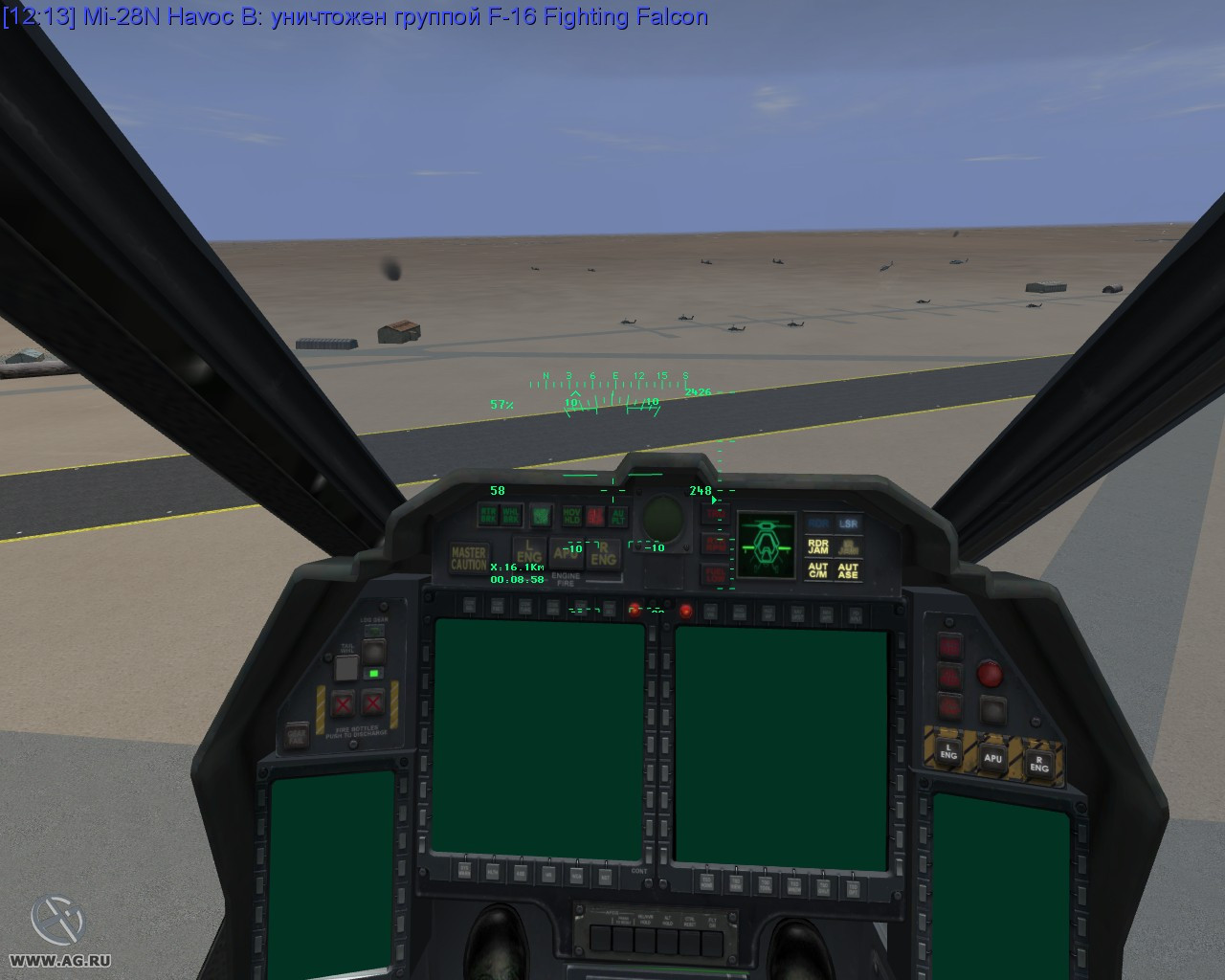 Enemy Engaged 2: Desert Operations - кадр 1