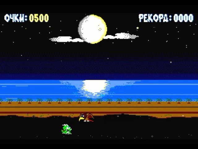 Dino Run (ZX-Evolution) (itch) - кадр 1