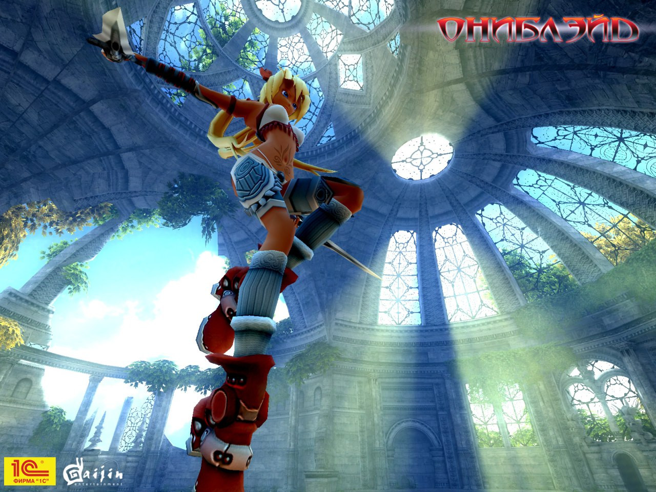 Ониблэйд - кадр 11