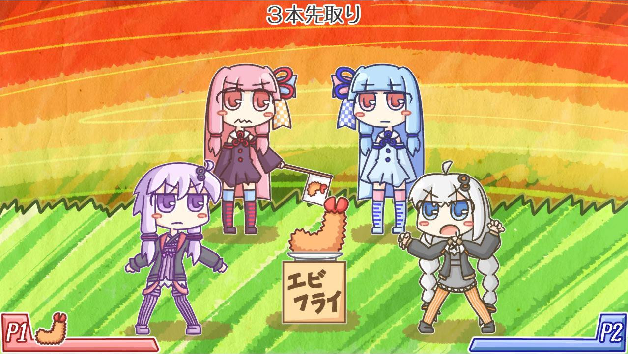 Touch! Fried Shrimp!!! (itch, JP) - кадр 1
