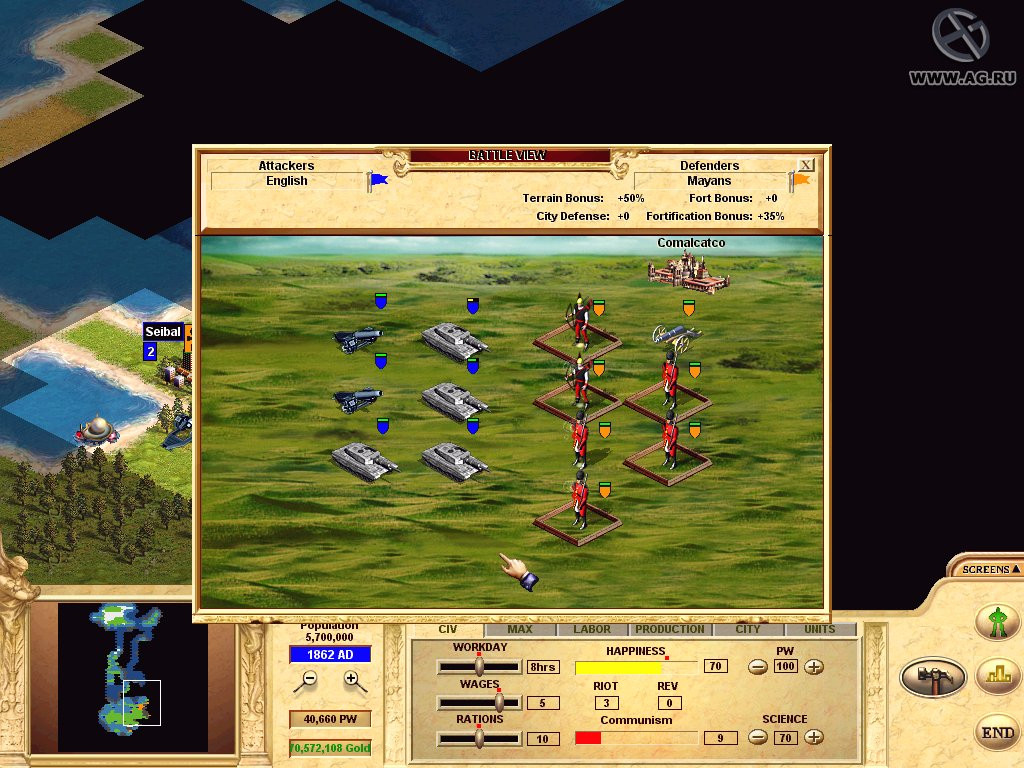 Civilization: Call to Power - кадр 3