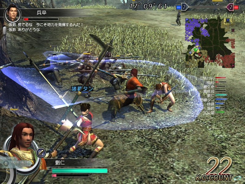 Dynasty Warriors: Online - кадр 15