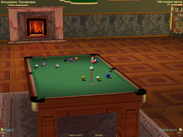 Billiards with Pilot Brothers comments - кадр 1