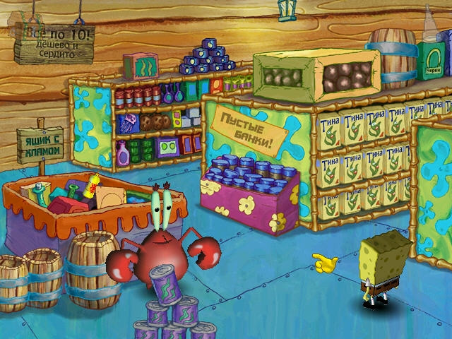 SpongeBob SquarePants: Employee of the Month - кадр 2