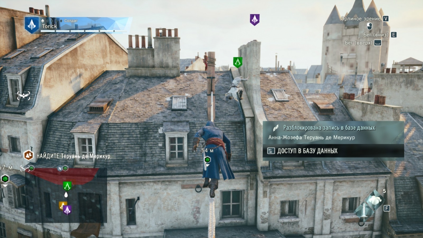 Assassin's Creed Unity - кадр 5