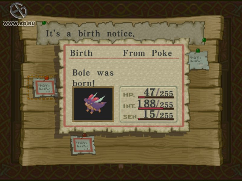 Breath of Fire 4 - кадр 11