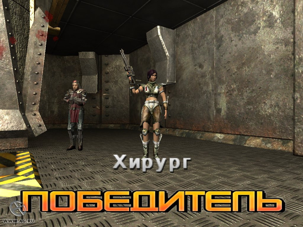 Burn - кадр 6