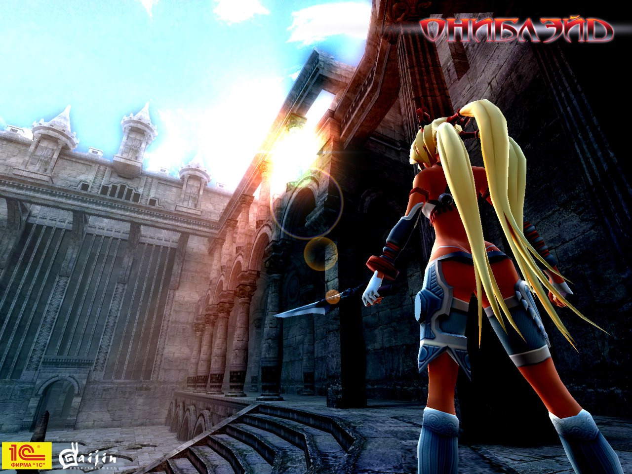 Ониблэйд - кадр 12