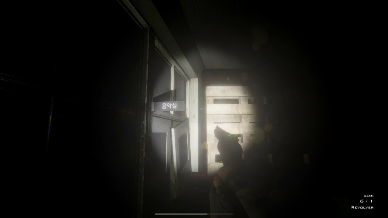 Nightmare Simulator - кадр 3