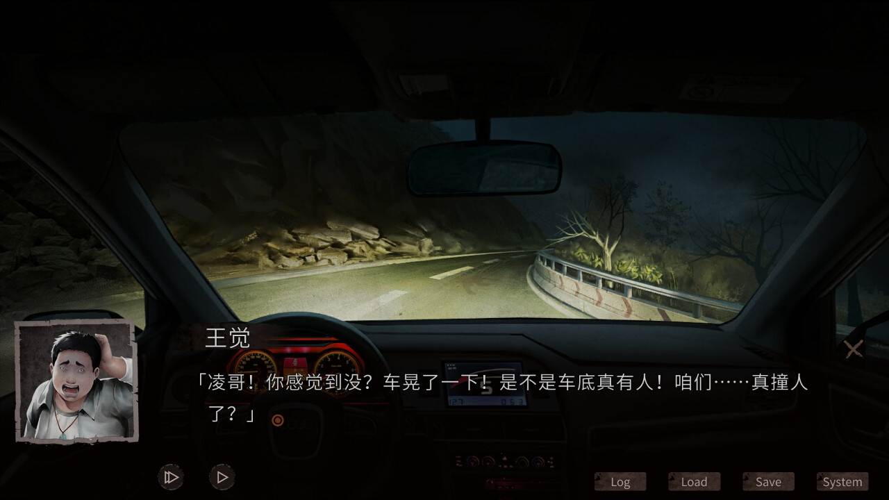 Hell Wedding / Marry at night (Chinese) - кадр 3