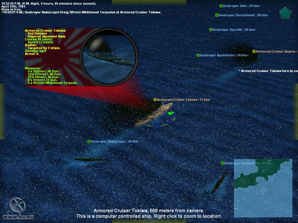 Distant Guns: The Russo-Japanese War at Sea - кадр 7