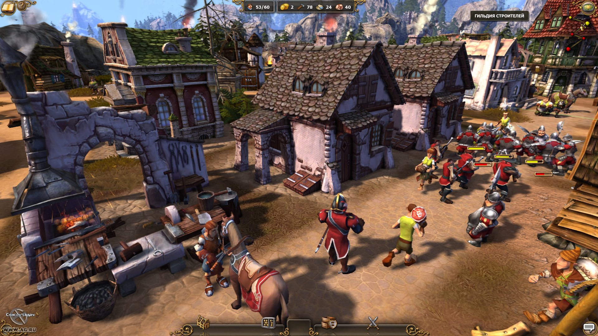 The Settlers 7: Paths to a Kingdom - кадр 10