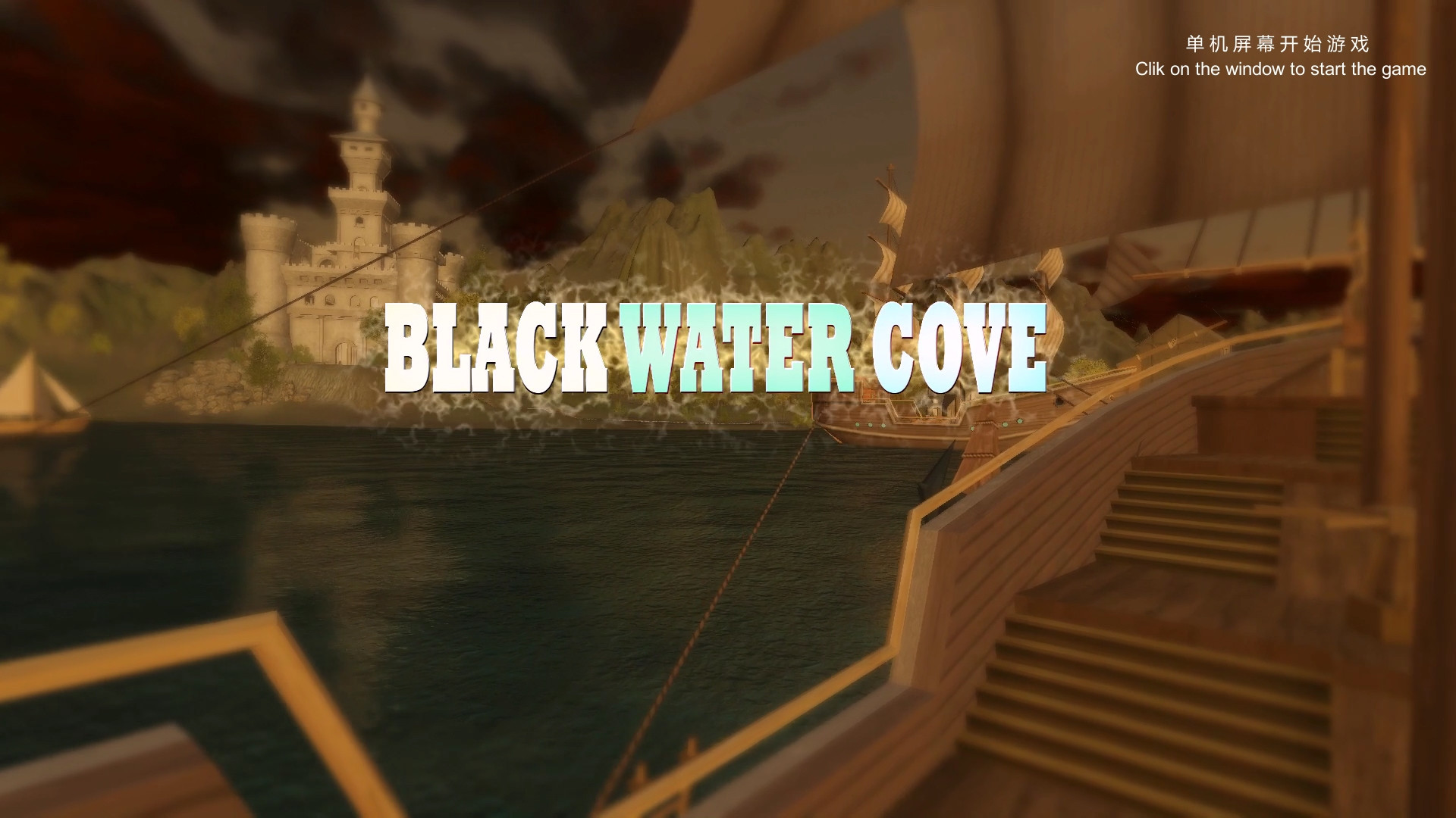 BlackWaterCove (itch) - кадр 2