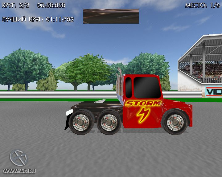 Maxx Trucks - кадр 1