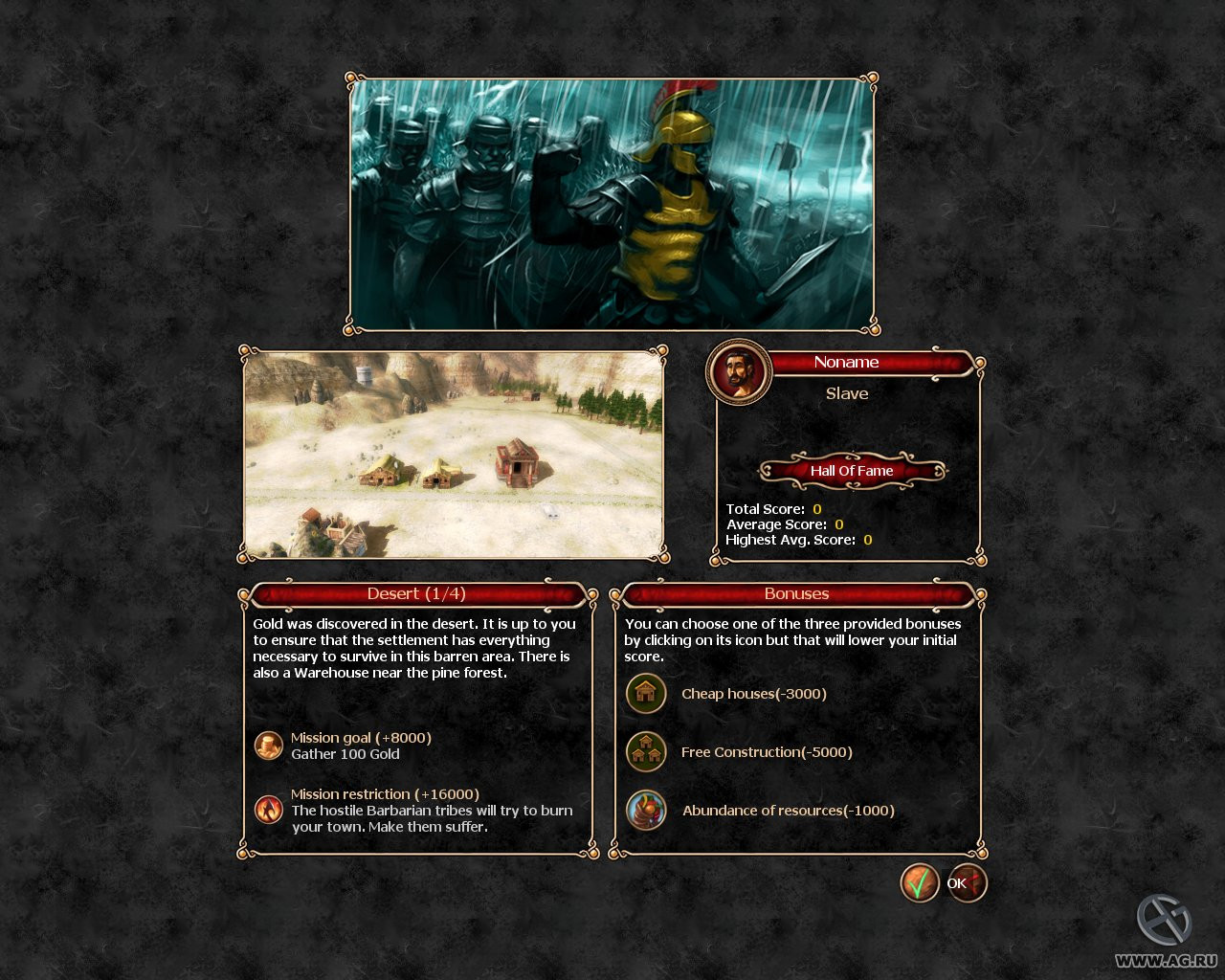 Glory of the Roman Empire - кадр 14