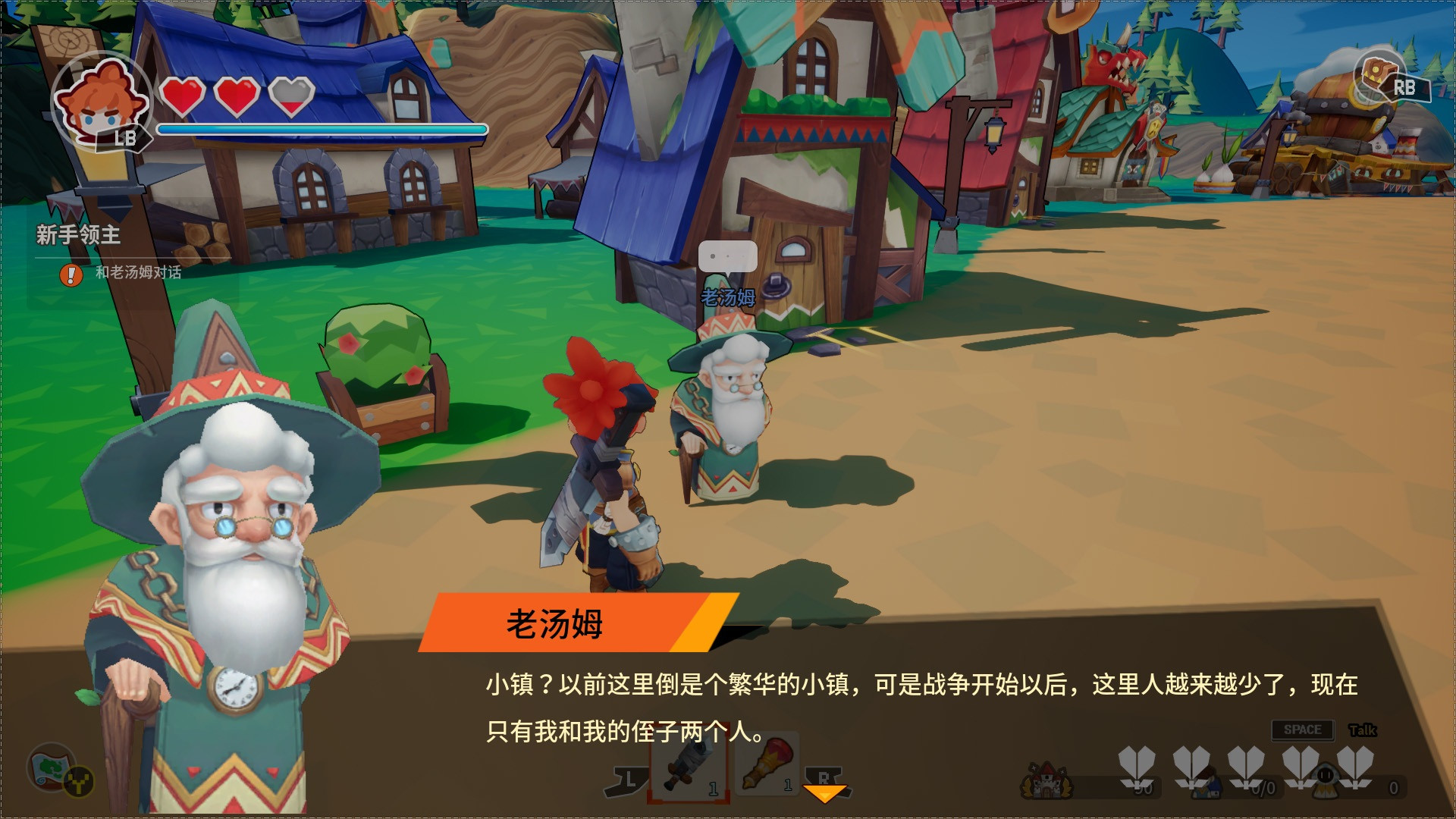 Tiny-Tasy Town (itch) - кадр 2
