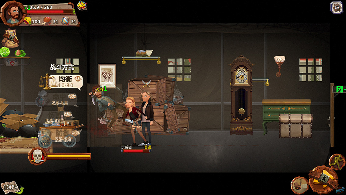 Home Behind - кадр 1