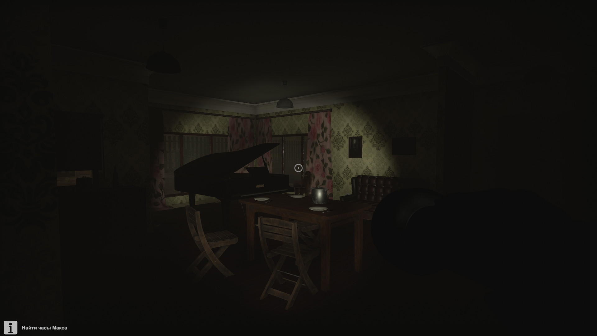 Ghost Stories - кадр 2