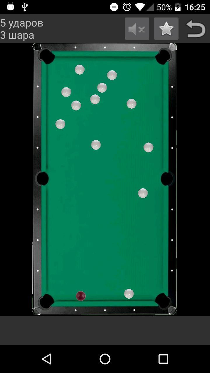 Russian billiard (itch) - кадр 1
