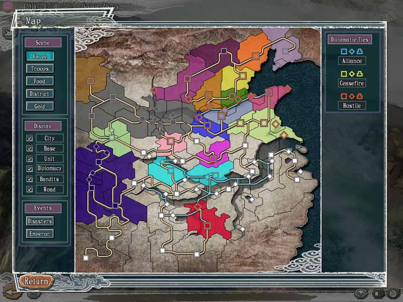Romance of the Three Kingdoms 11 - кадр 10