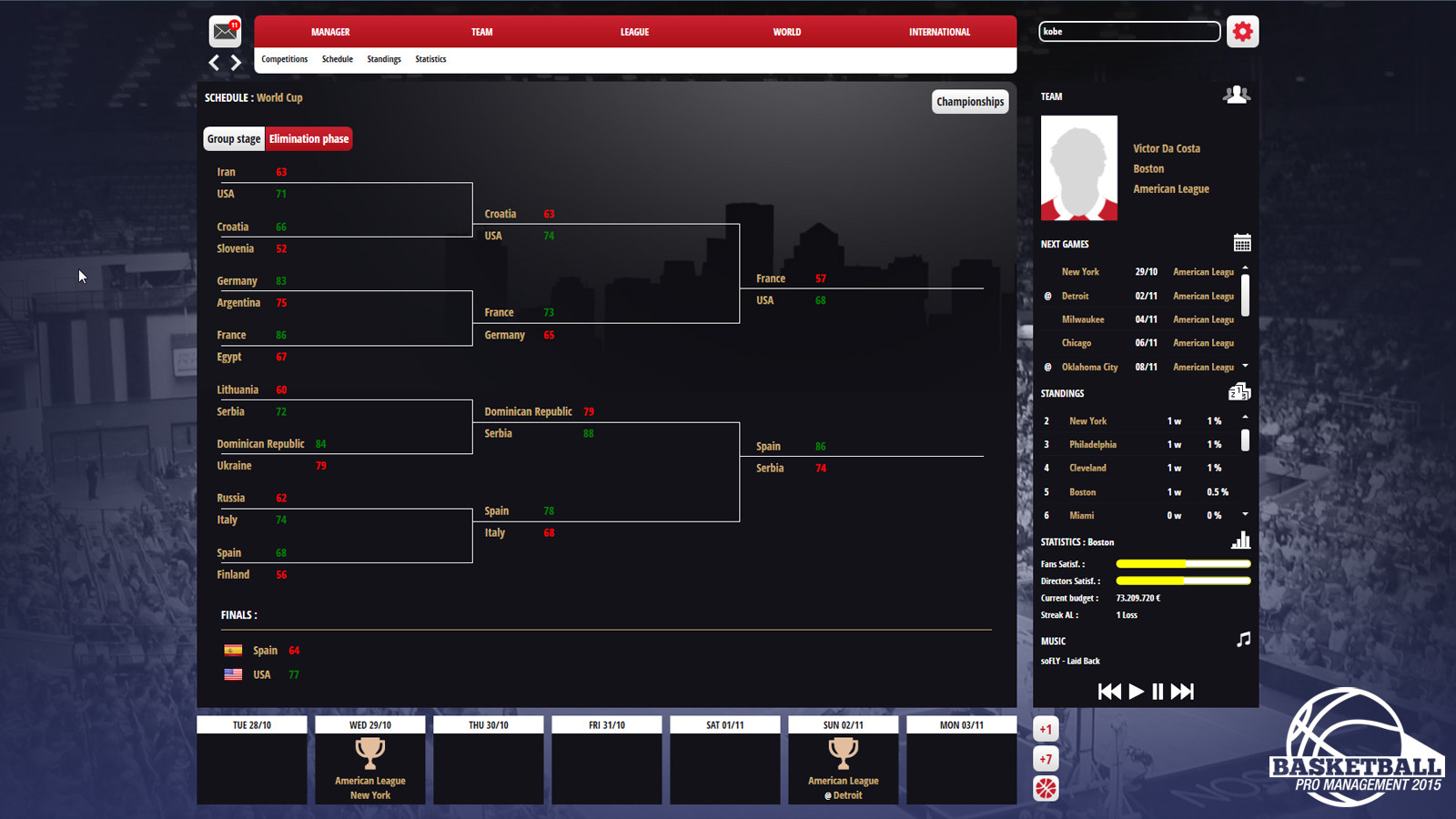 Basketball Pro Management 2015 - кадр 1