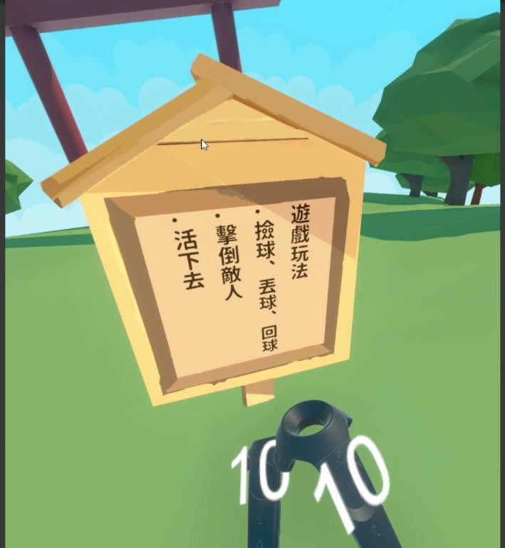 Kaohsiung_Team_E_Fire!!! (itch) - кадр 2