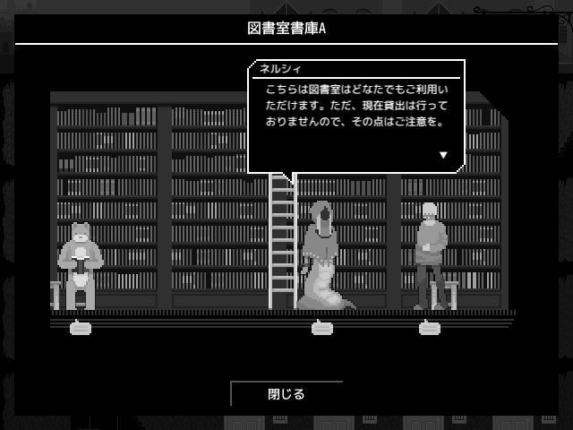 Hell's High Harmonizers(JPN) (itch) - кадр 1