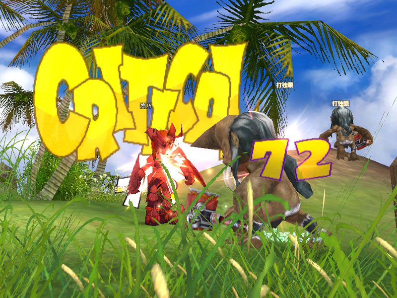 Holy Beast Online - кадр 12
