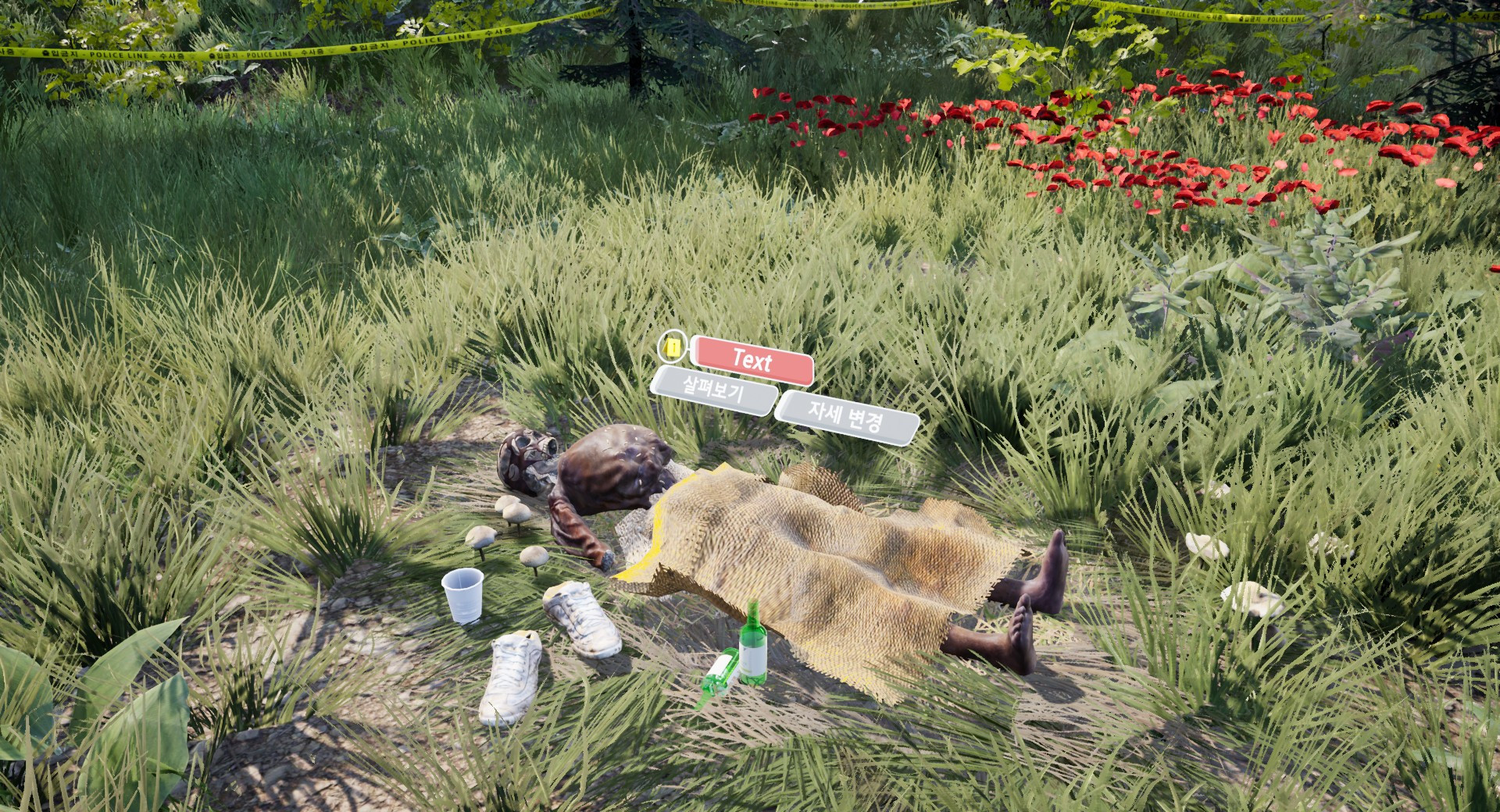 Crime Scene:Reconstruction of crime - кадр 3
