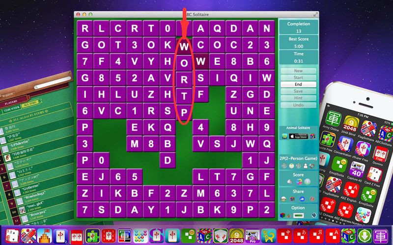 ABC Solitaire Free - кадр 2