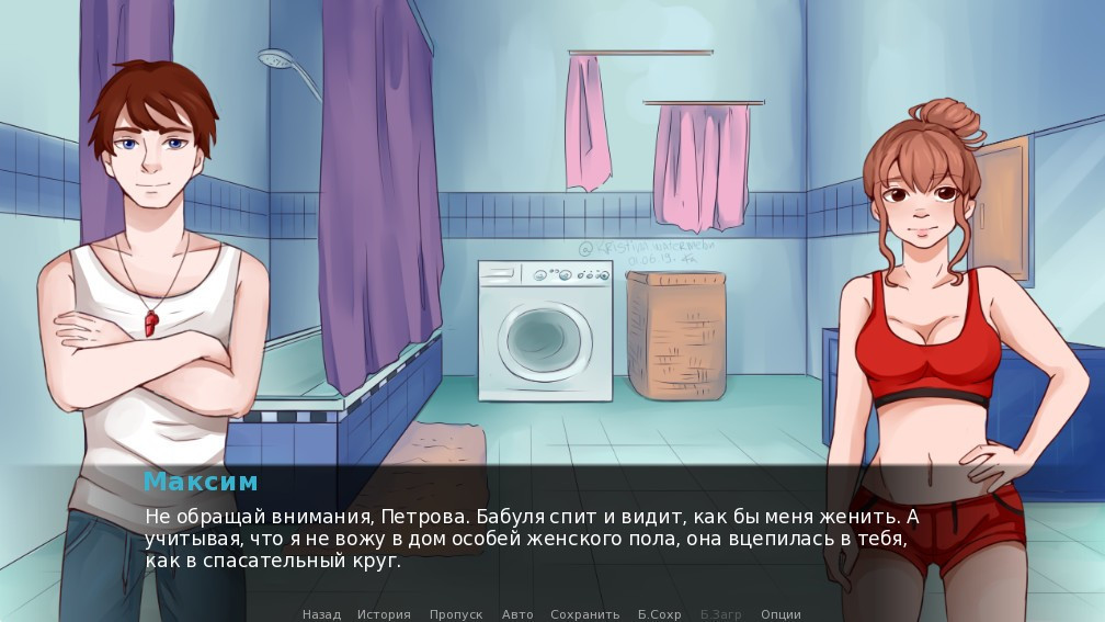 Let's make... sports - кадр 2