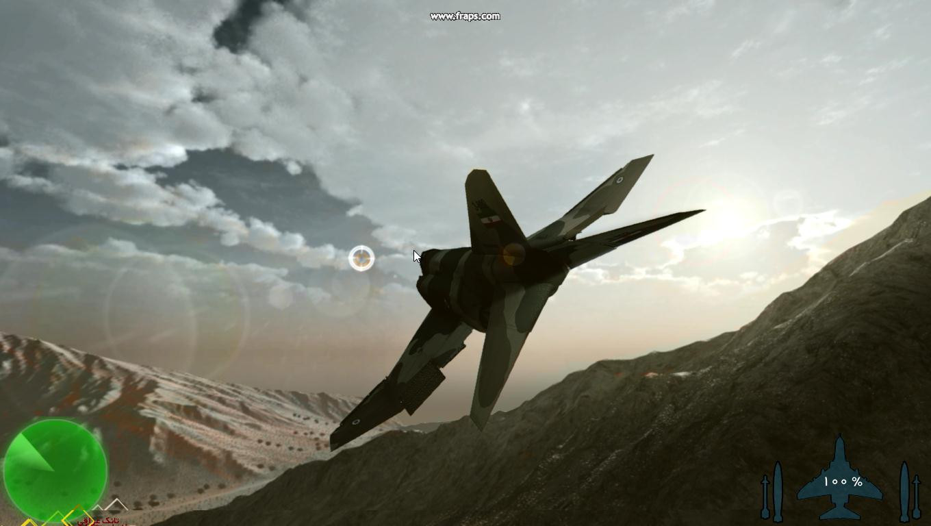 The Flight Of Dowran - кадр 2