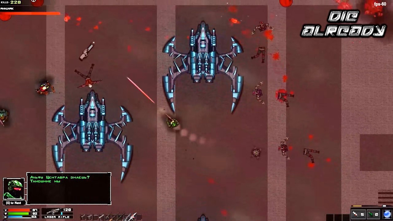 Die Already - кадр 5