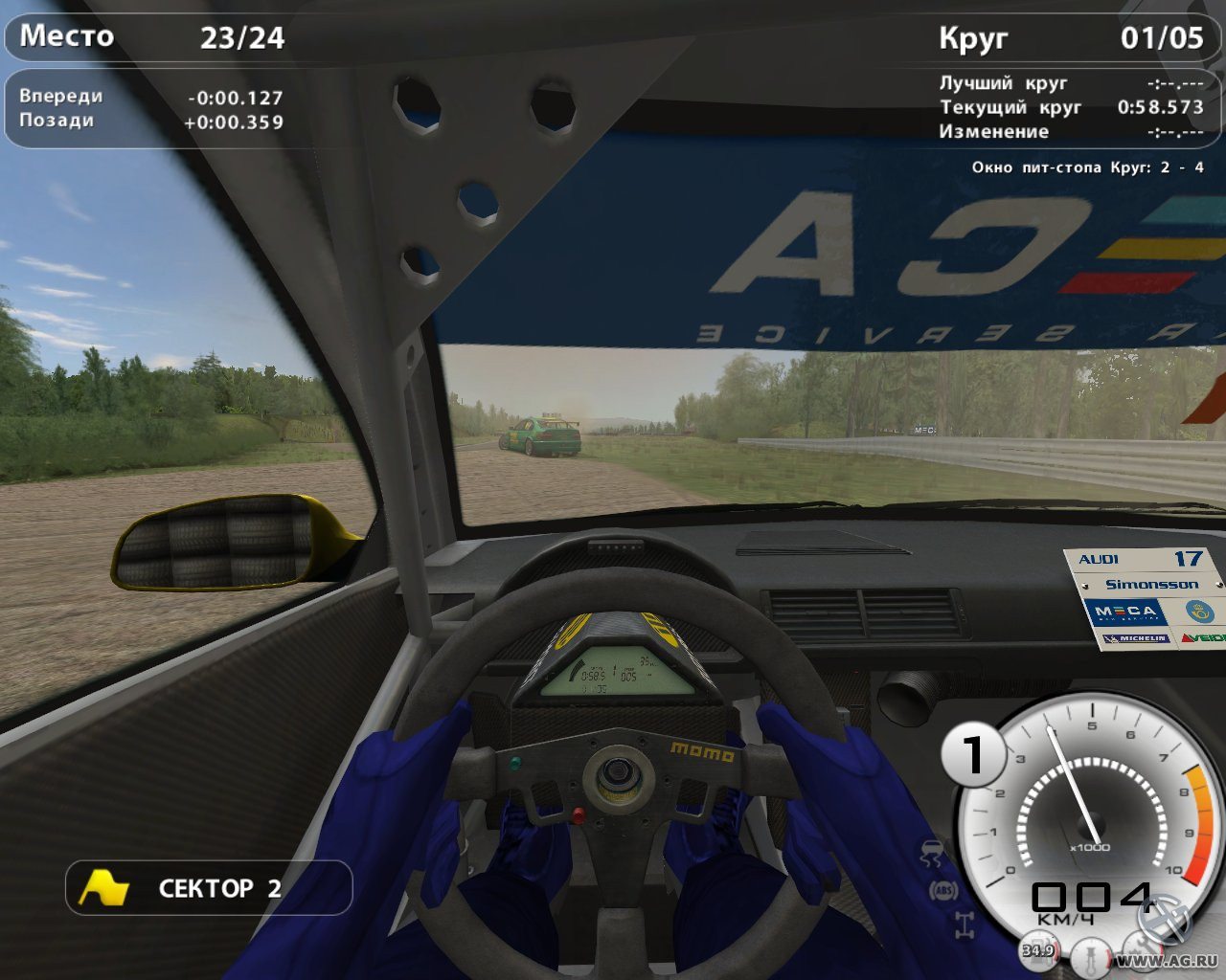 STCC: The Game - кадр 6