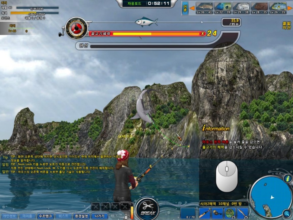 Fishing Hero - кадр 2